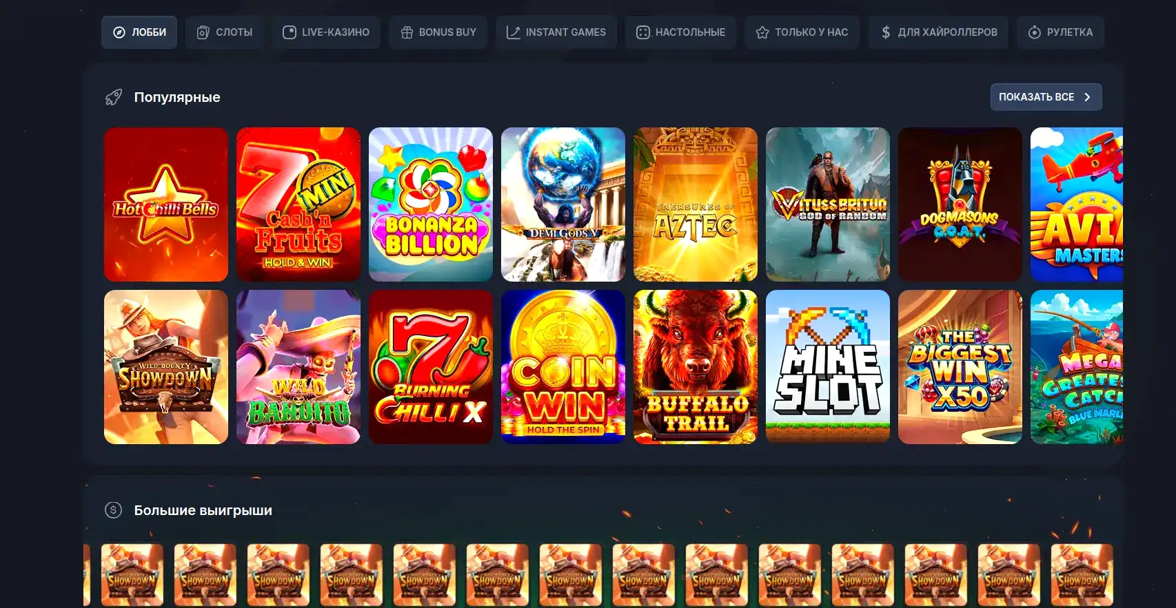 Чат поддержки Shans casino